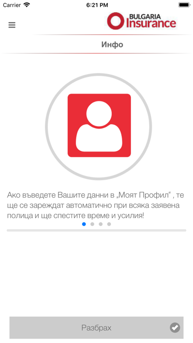 How to cancel & delete Bulgaria Insurance from iphone & ipad 3