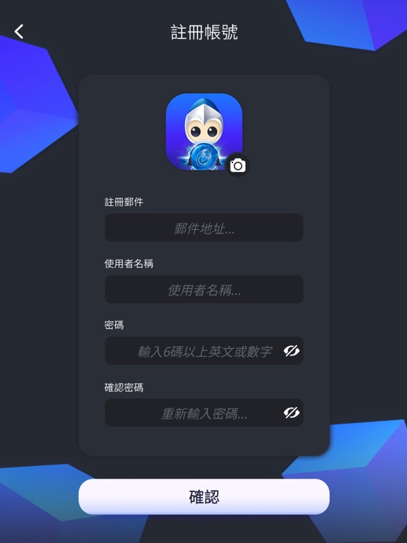 Screenshot #5 pour Auto AR