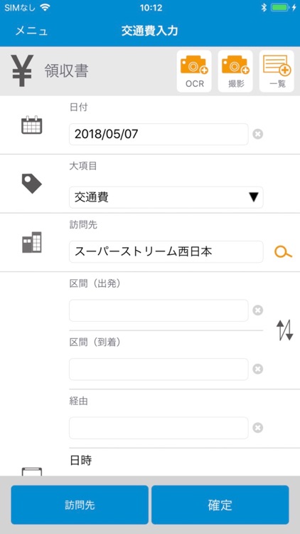 SuperStream-NX 2.2.0
