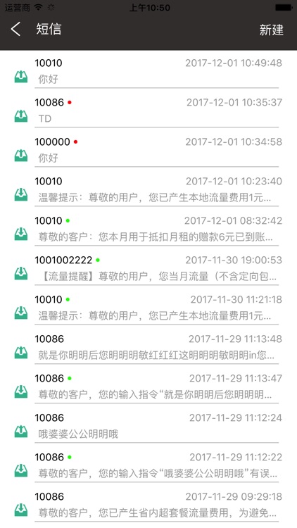 Nubia Link screenshot-3