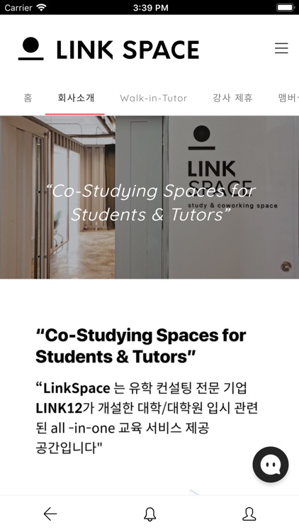링크스페이스 | Link Space