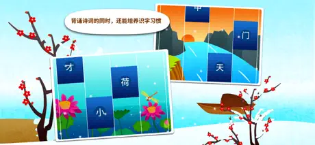 阳阳节奏诗词