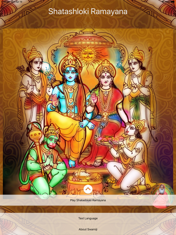 Screenshot #4 pour Shatashloki Ramayana