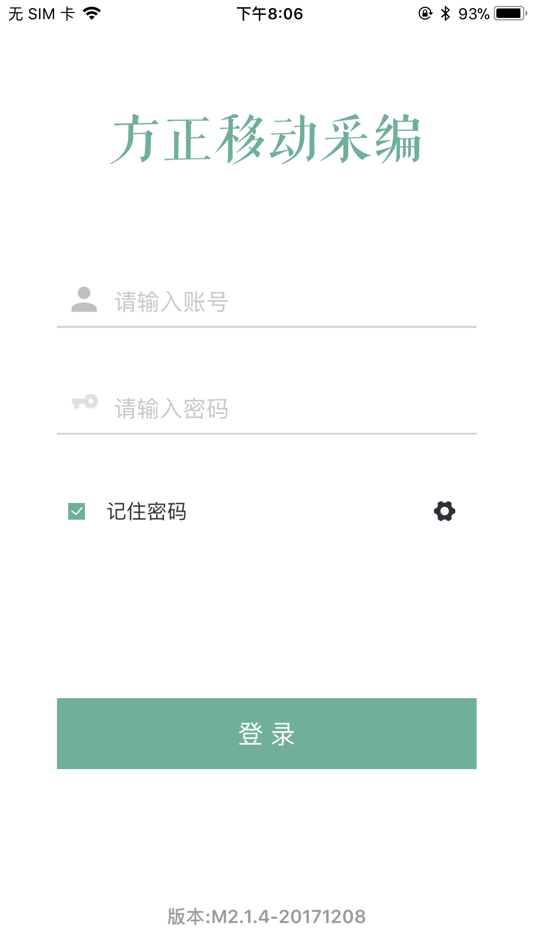 #1. 畅享采编 (iOS) 由: 北京北大方正电子有限公司