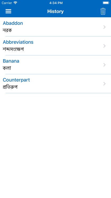 iDictionary English - Bangla screenshot-4