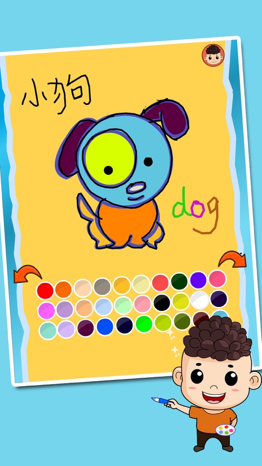 #3. 乐乐学画画-画画游戏涂鸦涂色画画板 (iOS) 由: June Larson