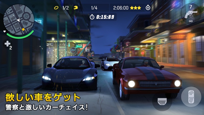 ギャングスター ニューオーリンズ screenshot 3