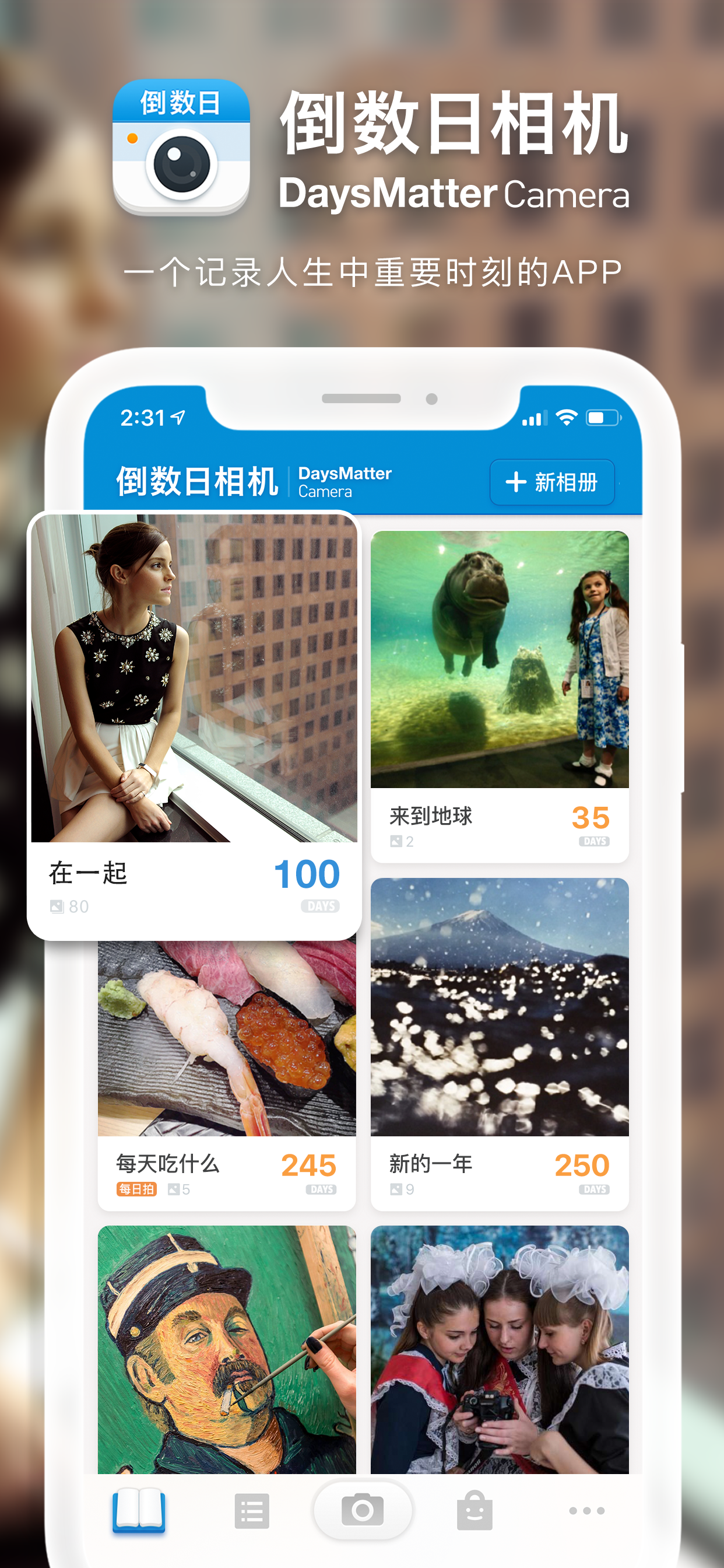 倒数日相机 · Days Matter Camera