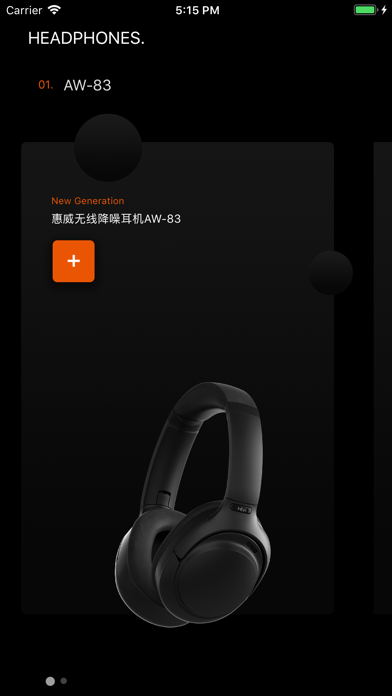 Screenshot #1 pour HiVi Connect