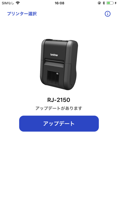 Brother Mobile Deployのおすすめ画像1