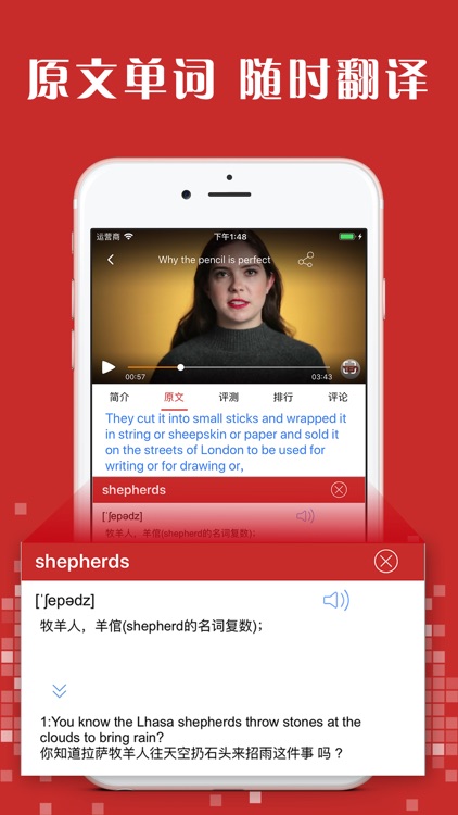 English Speech Talk screenshot-3