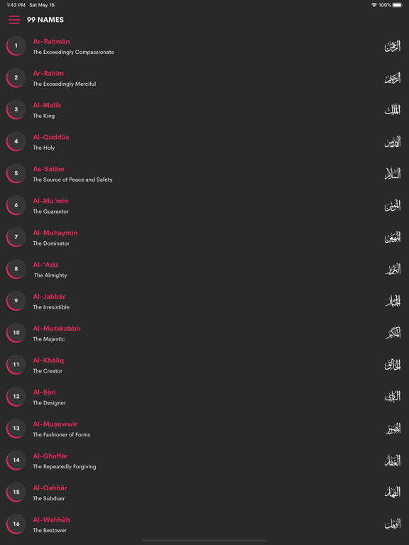 Al Quran in Urdu iPad screenshot 4 - Music app