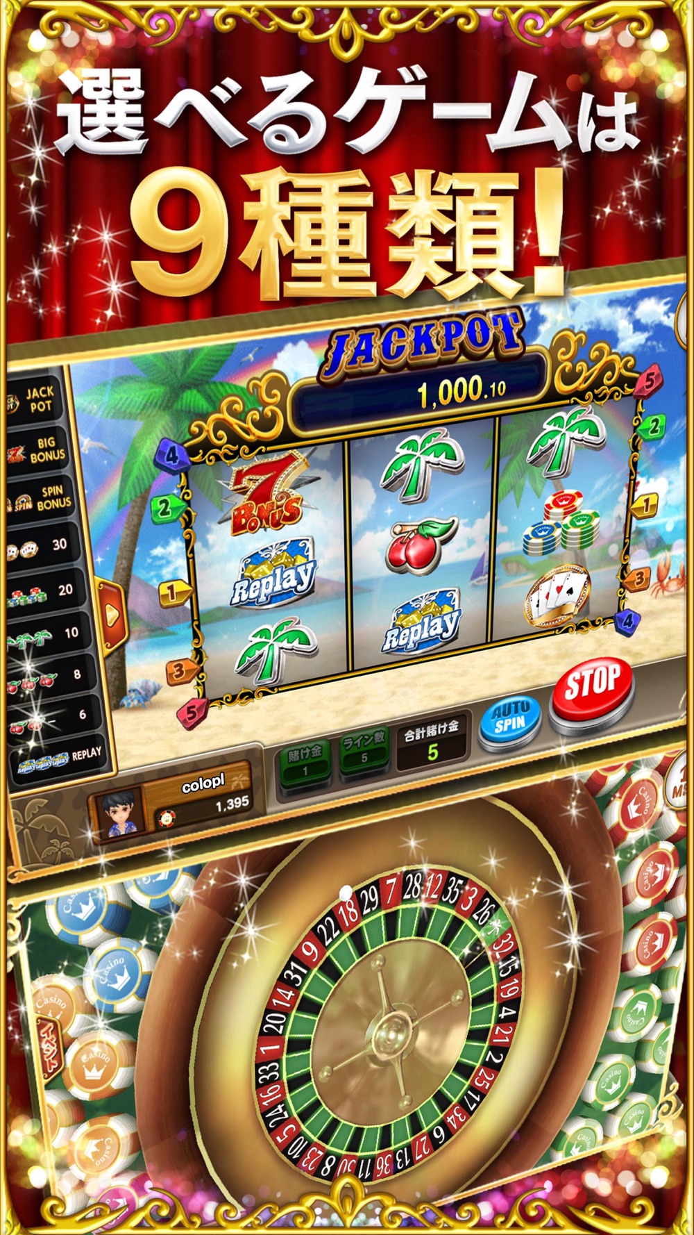 カジノプロジェクト Free Download App For Iphone Steprimo Com カジノプロジェクト Free Download App For Iphone Steprimo Com
