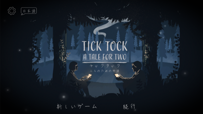 Tick Tock: A Tale for Twoのおすすめ画像1