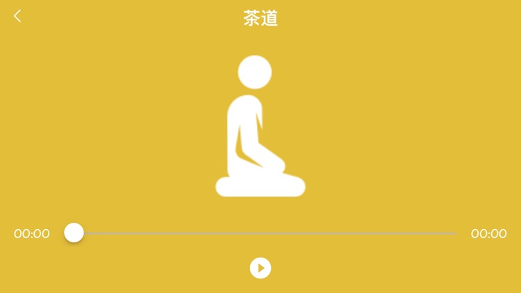 Japanese Music for Sleep Relax screenshot-3