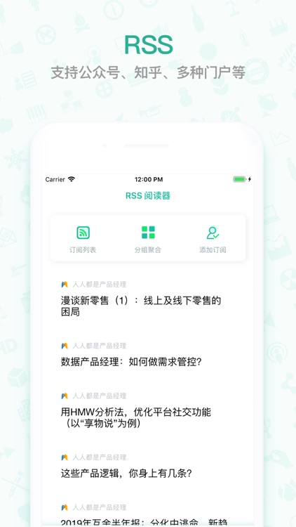 优读 - RSS阅读文章收藏图书笔记 screenshot-5