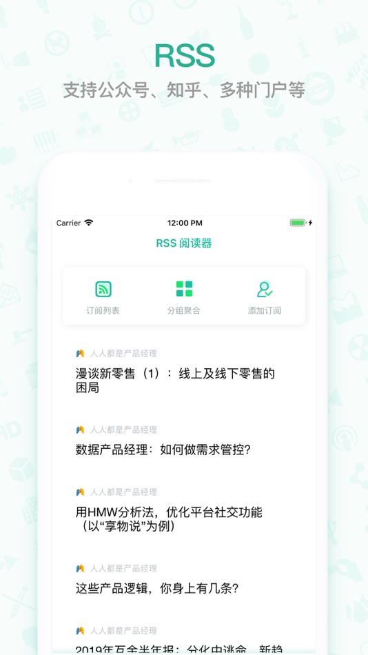 #6. 优读 - RSS阅读文章收藏图书笔记 (iOS) 来自: 俊杰 黄