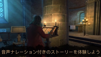 The House of Da Vinci 2のおすすめ画像2