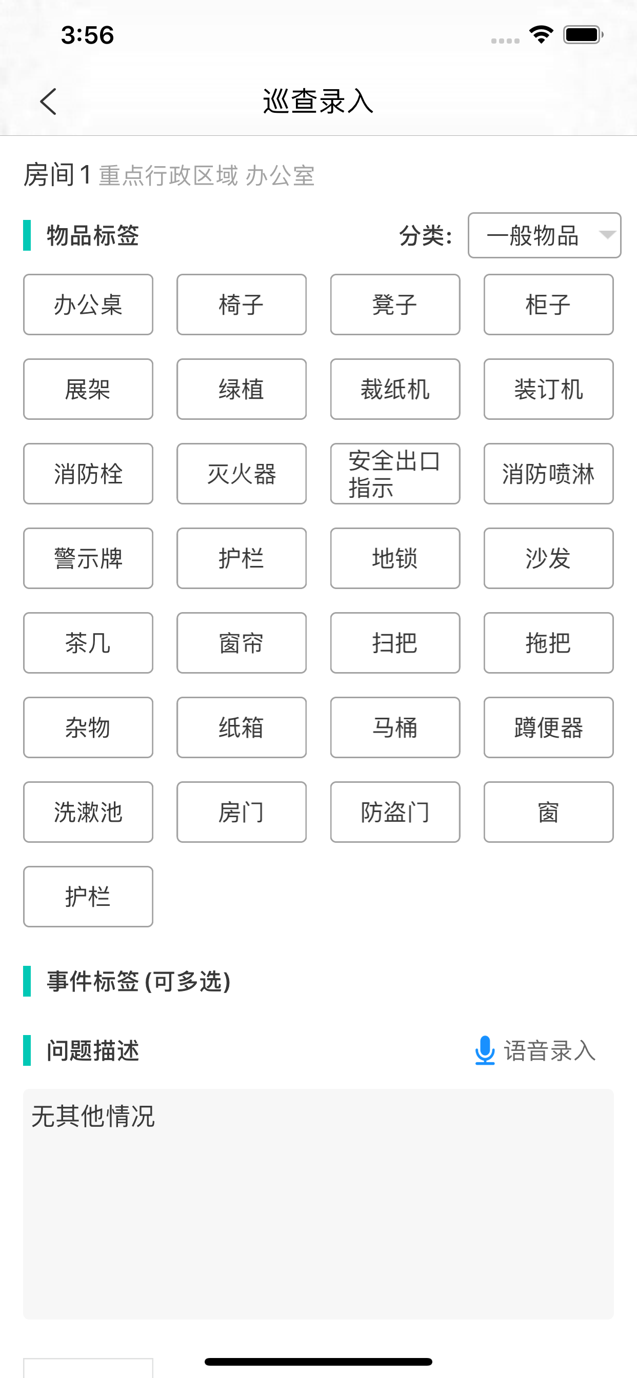 象牙塔教师版