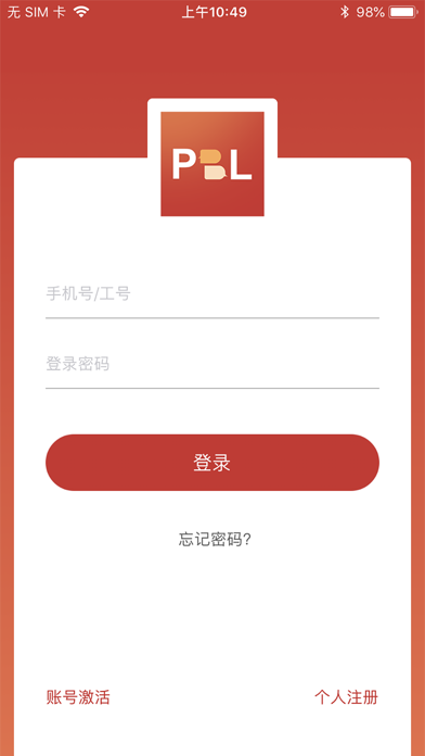 PBL临床思维教师端