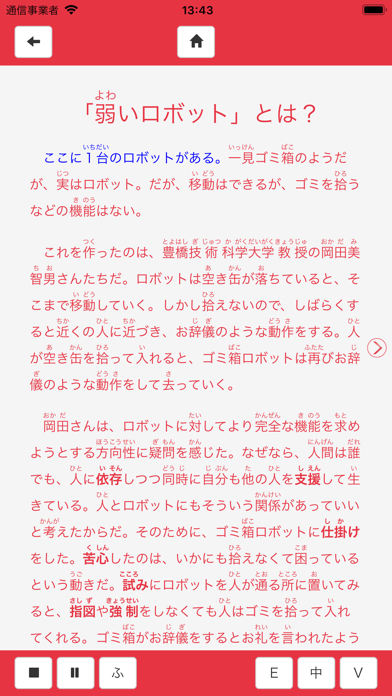 新完全マスター単語 日本語能力試験N1 重要2200語のおすすめ画像5