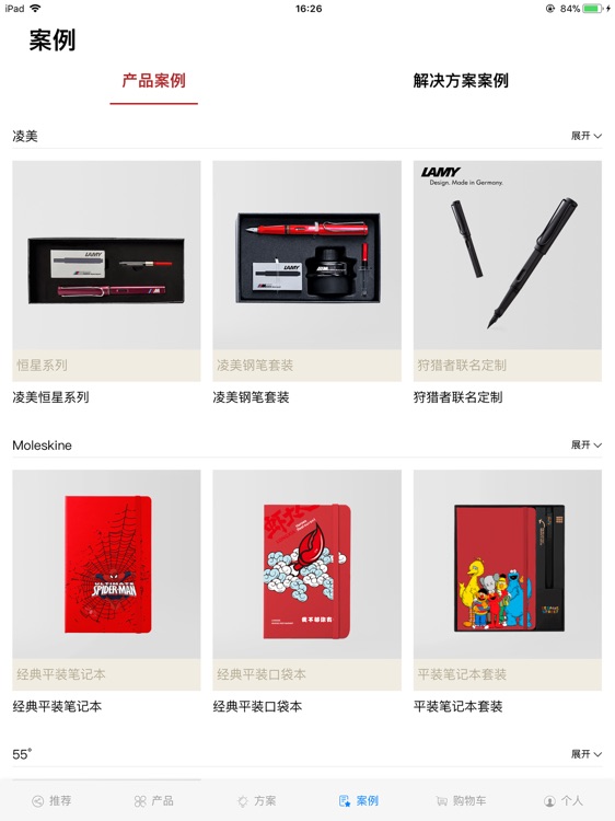 店长小助手2.0 screenshot-3