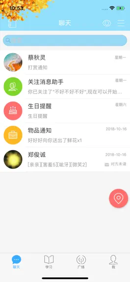 Game screenshot 喜玛拉雅竹青林 mod apk