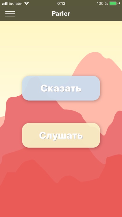 Parler app screenshot-6