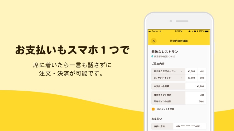 Onakasuita screenshot-3