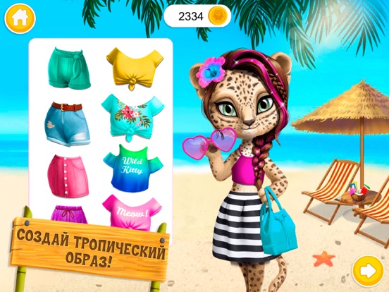 Скачать игру Jungle Animal Hair Salon 2