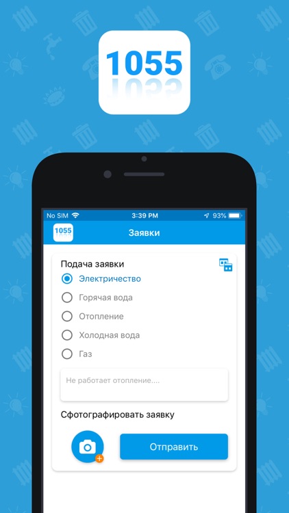 Communal 1055 screenshot-4