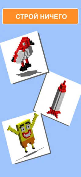 Game screenshot 3Draw:Create Block Models hack