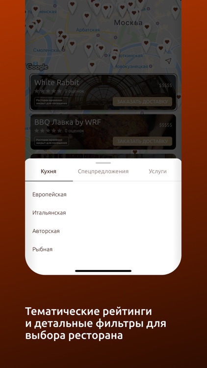 101 GOURMET screenshot-3