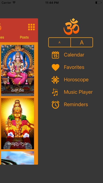 Telugu Devotional screenshot-3