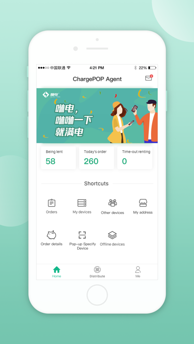 ChargePOP Agent screenshot 4