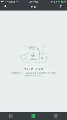 Game screenshot Owlzer hack