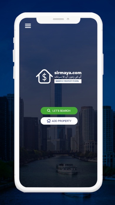 Sirmaya screenshot 2