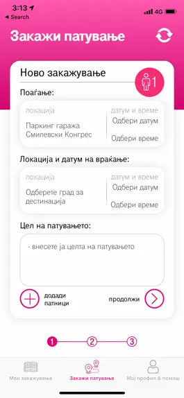 Game screenshot Telekom Fleet App hack