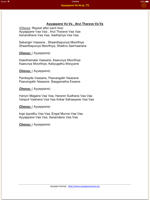 Tattvamasi iPad screenshot 4 - Book app