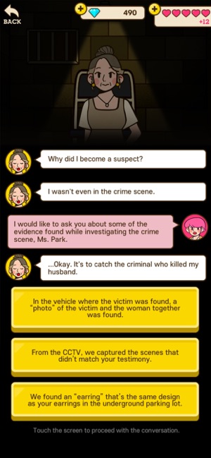 Detective S(圖7)-速報App