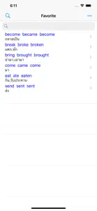 Irregular Verbs En screenshot #4 for iPhone