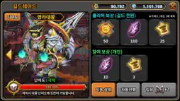 Devil Twins screenshot 8