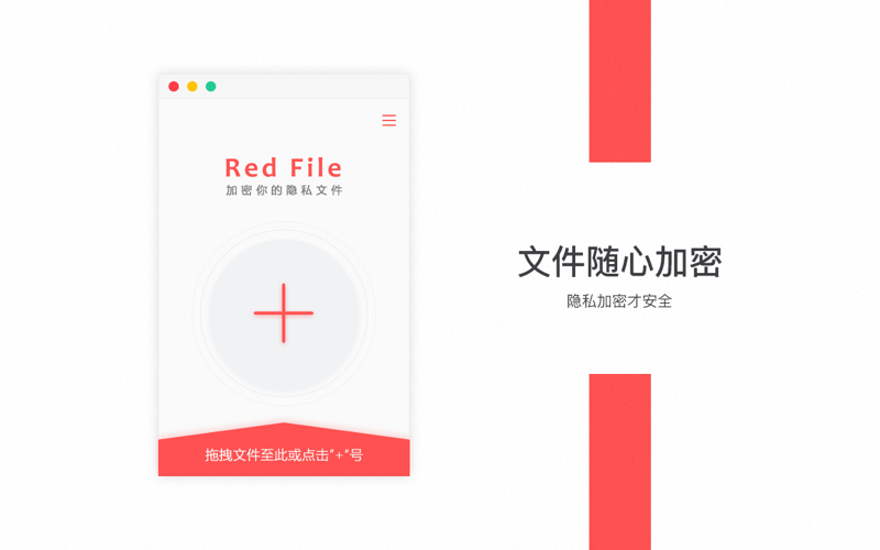 Redfile thumbnail 1