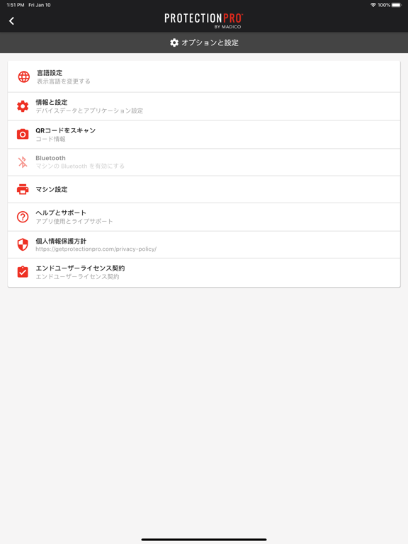 App screenshot