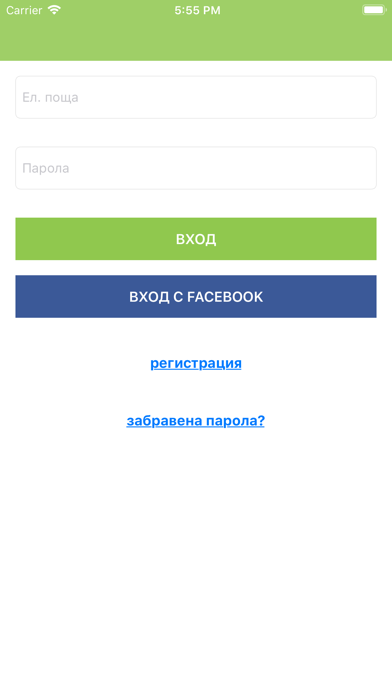 Screenshot #1 pour Fit Baby Hot Mama