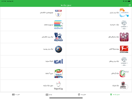 Navad (90) iPad screenshot 4 - Sports app