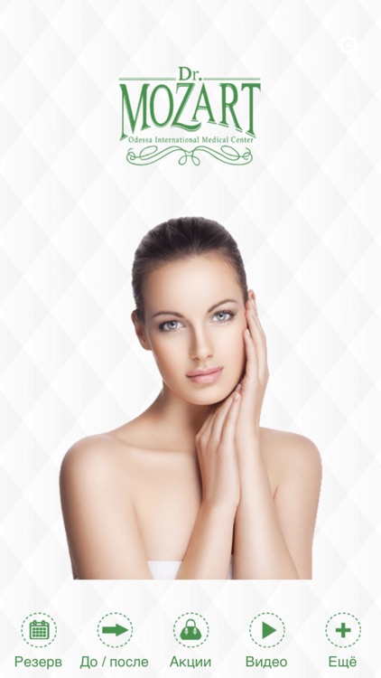 Dr. Mozart медицинский центр