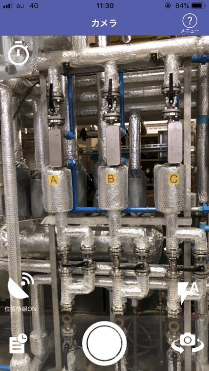 【東京ガス】写テキ