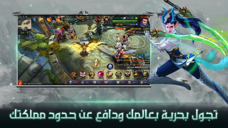 غضب الشجعان screenshot-3