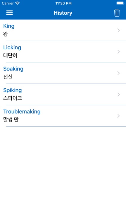 iDictionary English - Korean screenshot-4